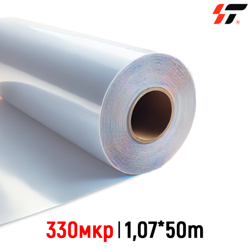 Бэклит пластик PVC (жесткий) 330 мкр (1,07*50м)  